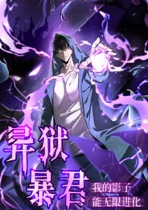 进击的巨人 最终季