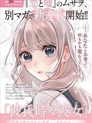剑风传奇 漫画